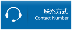 四子王旗优时通物流联系方式