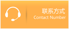 四子王旗优时通速运联系地址查询